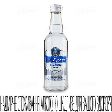Горілка Наливайко За волю, 0,250л