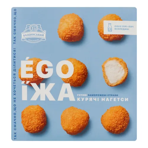 Нагетси курячі з соусом пірі-пірі Ego Їжа Бащинський к/у 350г