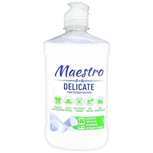 Мило господарське Maestro Delicate рідке 500мл