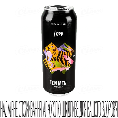 Пиво Ten Men Brewery Low світле нефільтроване, 500мл