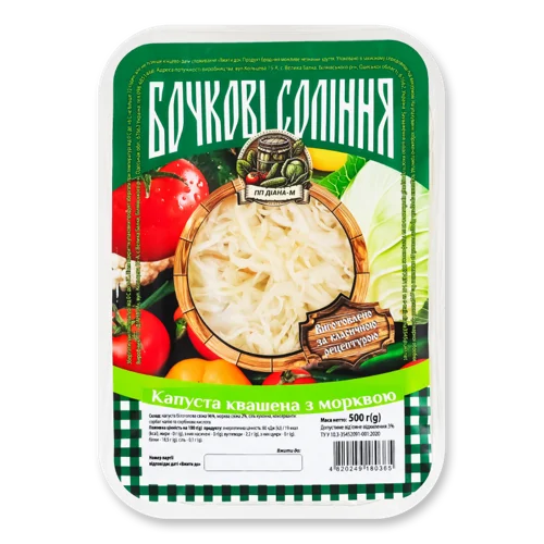 Квашена Капуста З Морквою Бочкові Соління ПП Діана-М, Лоток 500г