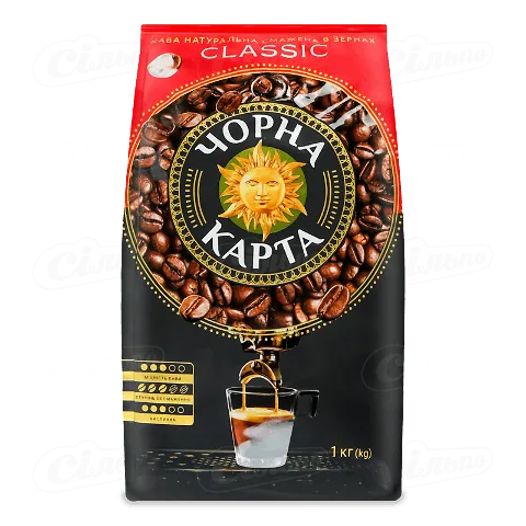 Кава зерно Чорна карта Classic смажена, 1кг