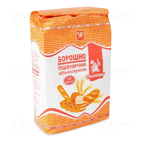 Борошно Сто пудів пшеничне цільнозернове, 1кг