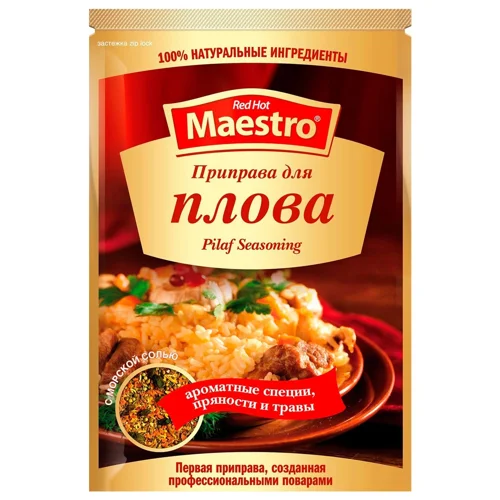 Приправа Red Hot Maestro до плову 25г