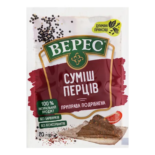 Суміш перців подрібнена Верес м/у 20г