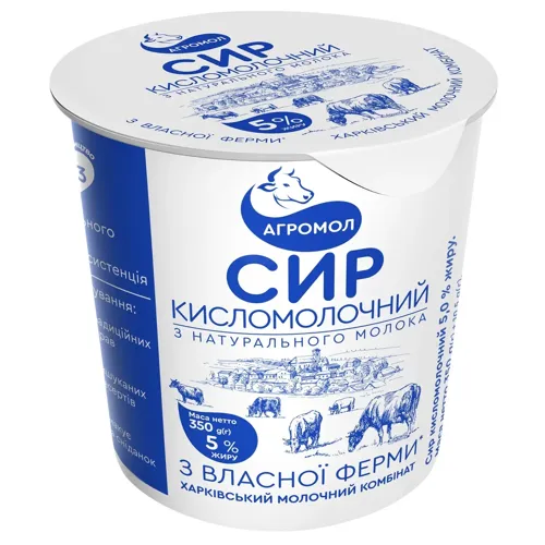 Сир кисломолочний «Агромол» 5%, 400г