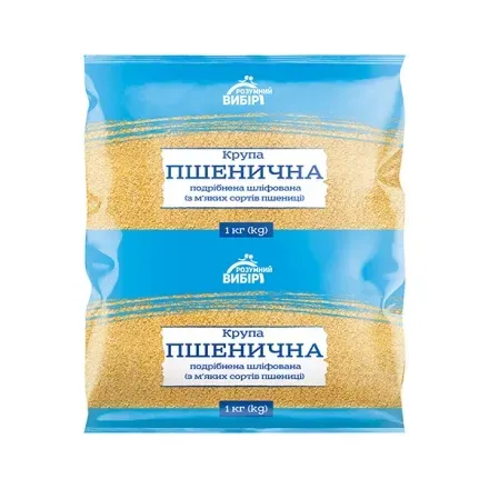 Крупа 1 кг Розумний вибір пшенична з м'яких сортів пшениці м/уп