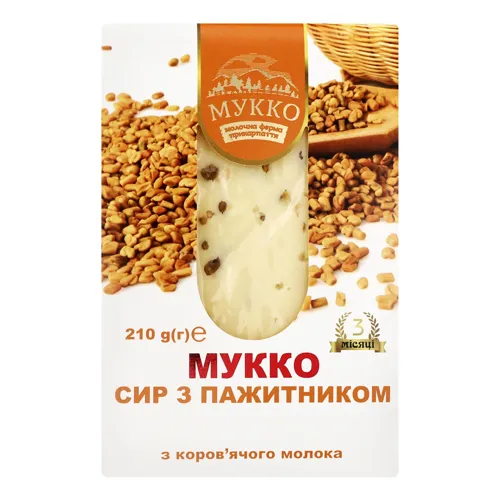 Сир 51.7% з коров'ячого молока з пажитником Мукко к/у 210г