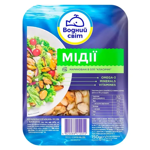 Мідії Водний Світ Класичні мариновані 150г