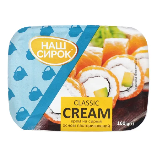 Крем 60% на сирній основі Cream Classic Наш сирок 160г