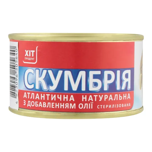 Скумбрія атлантична натуральна з добавленням олії Хіт Продукт 240г
