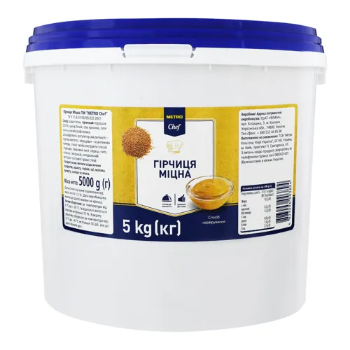Гірчиця гостра Metro Chef відро 5кг