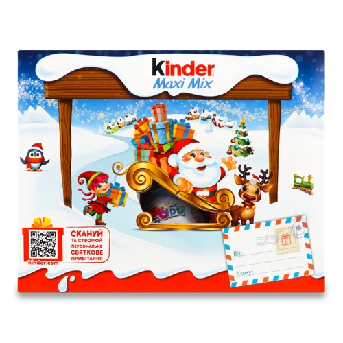 Набір Кондитерських Виробів Maxi Mix Kinder, к/у 219.5г