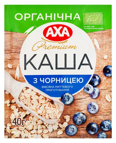 Каша овсяна AXA з черникою органічна