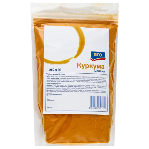 Куркума Aro 250г