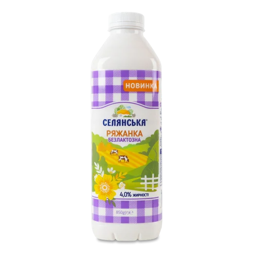 Ряжанка 4% Натуральна Безлактозна Селянська П/пл, 850г
