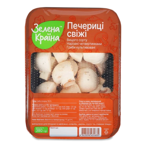 Печериці Свіжі Нарізані Четвертинками, В/Ґ, Лоток 380г