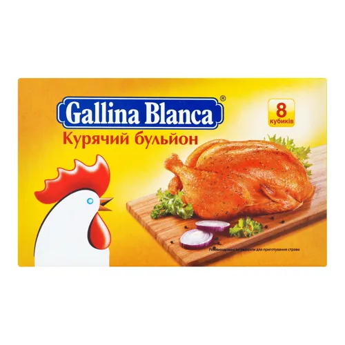 Бульйон курячий Gallina Blanca