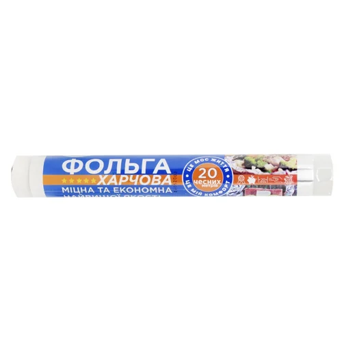 Фольга Маестро Смак харчова 20м