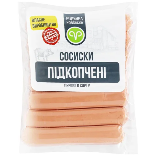 Сосиски Родинна ковбаска Підкопчені перший сорт 330г