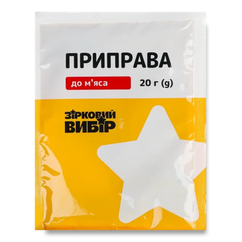Приправа До М'яса Вищого Ґатунку, м/у 20г