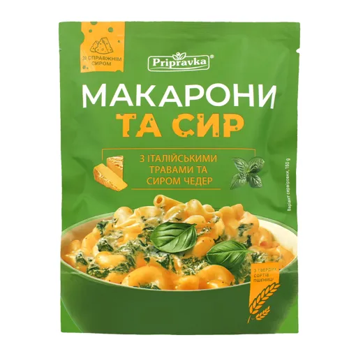 Макарони з італійськими травами та сиром Чедер Pripravka д/п 150г
