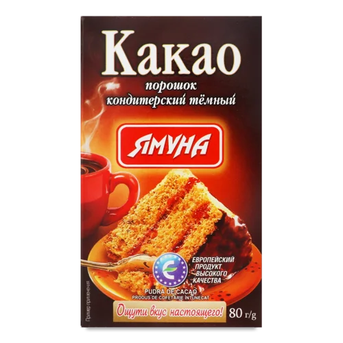 Какао Порошок Темний Вищого Ґатунку, Картонна Упаковка, 80г