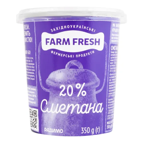 Сметана 20% Farm Fresh ст 350г
