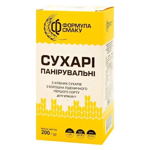 Сухарі панірувальні Формула Смаку 200г