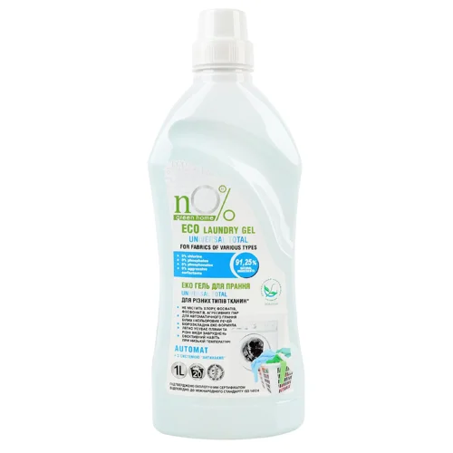 Гель для прання O% Green Home Universal Total Еко 1л
