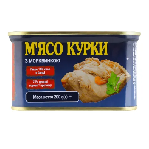 М'ясо курки тушковане з морквинкою Power BANKa з/б 200г