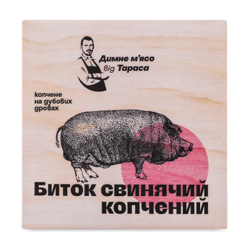 Биток Свинячий Копчений На Дубових Дровах Лавка Традіцій, кг