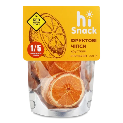 Фруктові Чіпси Хрусткий Апельсин hiSnack, натуральна оболонка, в/ґ, 20г