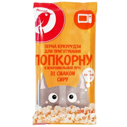 АШАН Попкорн з сиром 10