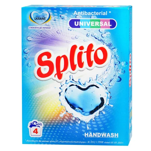 Пральний порошок Splito Universal ручний 350г