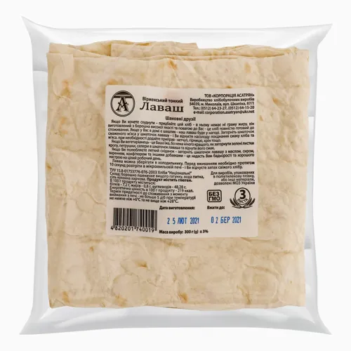 Лаваш Вірменський тонкий Корпорація Асятрян м/у 300г