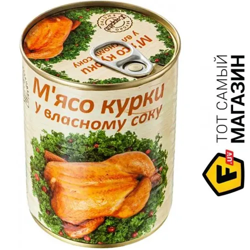 Консерви L`Appetit Куряче м'ясо у власному соку 340 г