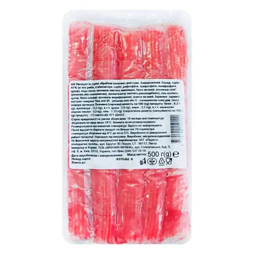 Крабові палички для суші VICI 500г