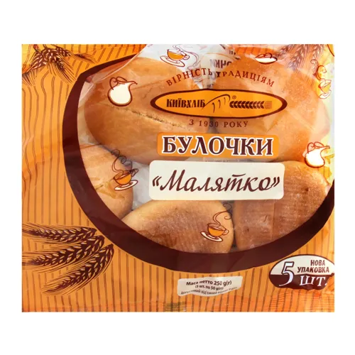 Булочки Малятко Київхліб м/у 5х50г