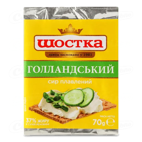 Сир плавлений Шостка Голландський 37% 70г