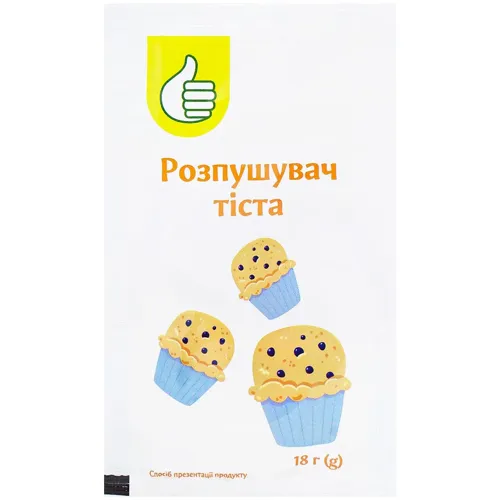 Розпушувач тіста Ашан 18г