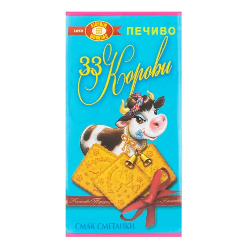 Печиво Смак сметанки 33 Корови Бісквіт Шоколад м/у 180г