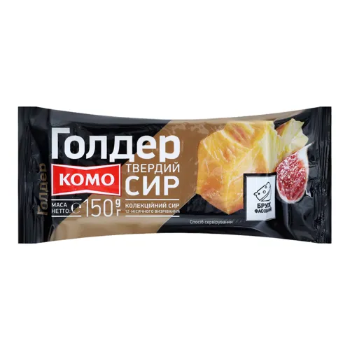 Сир 45% твердий Голдер Комо м/у 150г