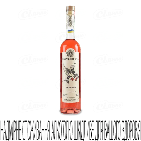 Настоянка «Лавка традицій» «Палиночка» кизилова плодова, 0,5л