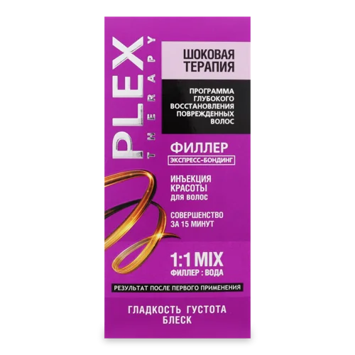 Філер для Волосся Ін'єкція Краси Plex Therapy Вітекс, експрес-бондинг, 80мл