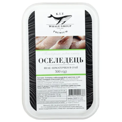 Оселедець K.I.T. філе-шматочки в олії 300г