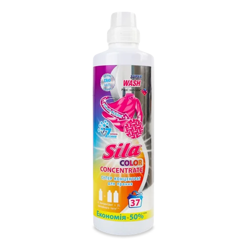 Засіб для Прання Color Super Wash Sila, Концентрат, для Кольорових Речей, 925 г