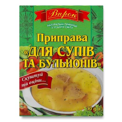 Приправа Для Супів Та Бульйонів, Вищого Ґатунку, 30г