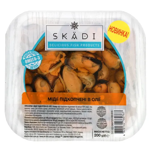 Skadi Мідії підкопчені в олії