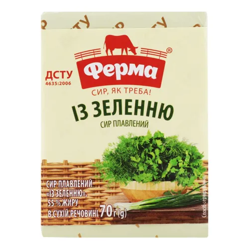 Сир плавлений 55% Із зеленню Ферма м/у 70г